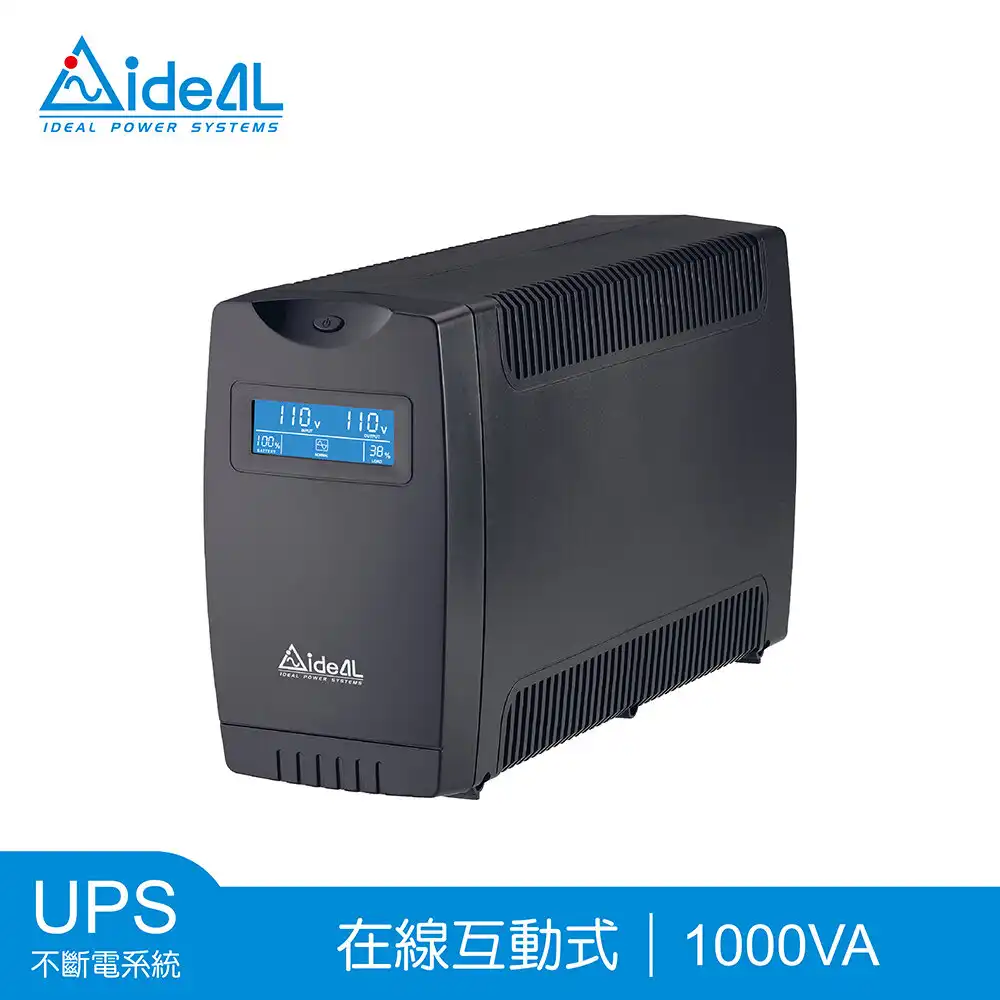 愛迪歐IDEAL 1000VA LCD 在線互動式不斷電系統 IDEAL-7710CHB(500W)-附監控軟體