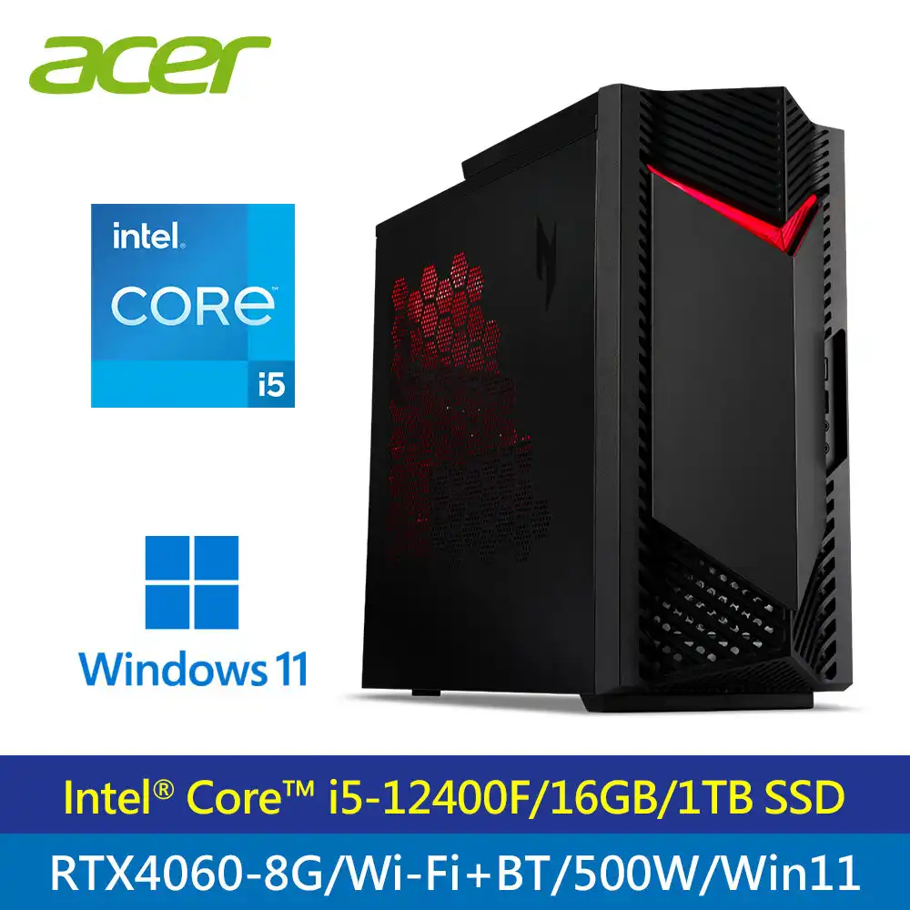 【Acer 宏碁】N50-650 12代i5+RTX4060S 桌上型電腦