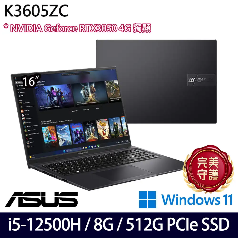 ASUS 華碩 K3605ZC-0362K12500H(16吋/i5-12500H/8G/512G SSD/RTX3050/W11 效能筆電